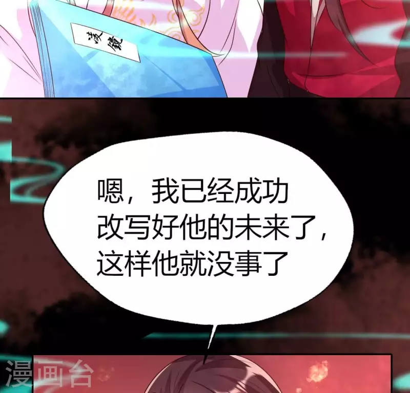 第159话 好奇的小野猫(1/2)-第164话