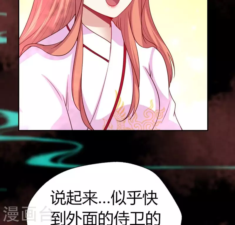 第159话 好奇的小野猫(1/2)-第164话