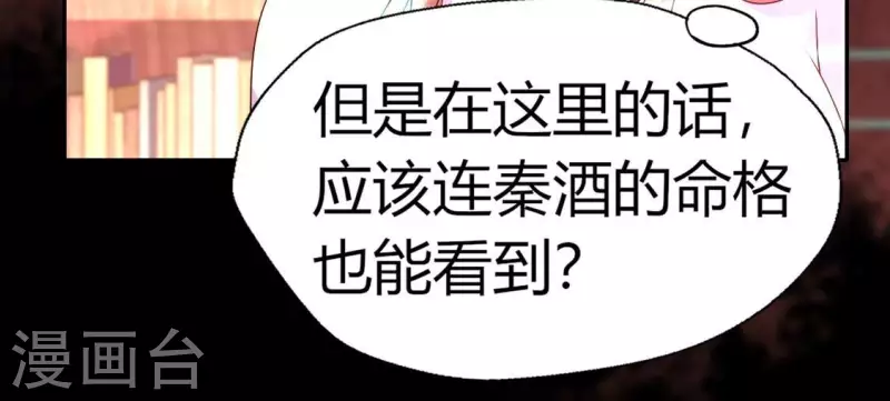 第159话 好奇的小野猫(1/2)-第164话