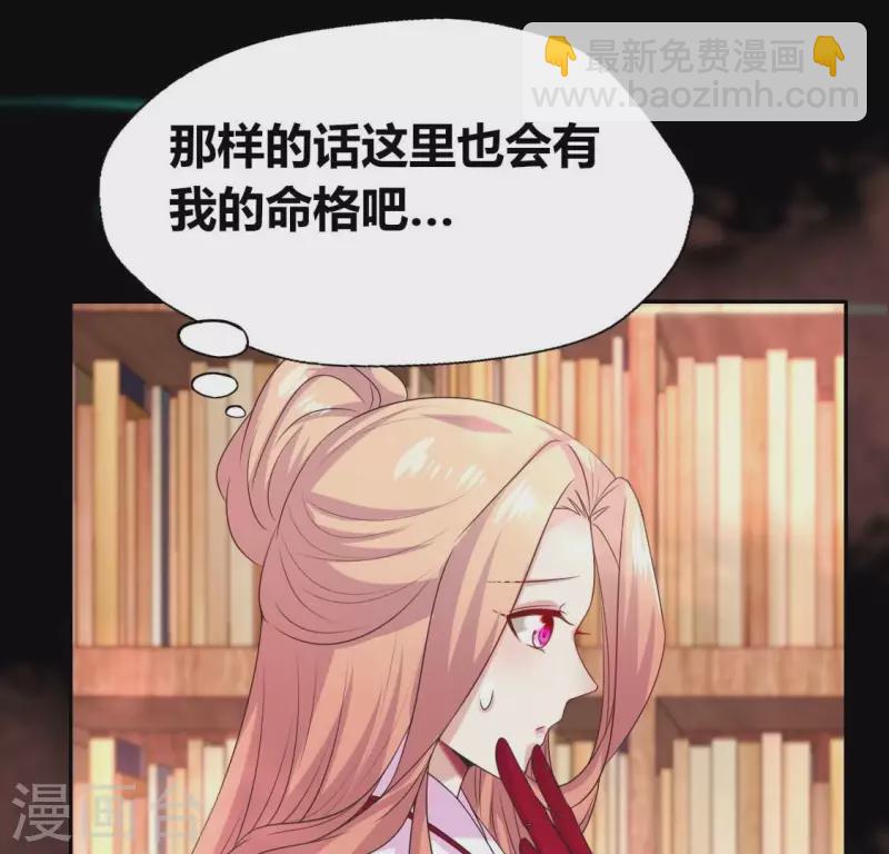 第159话 好奇的小野猫(1/2)-第164话