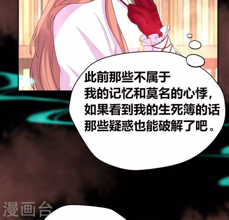 第159话 好奇的小野猫(1/2)-第164话