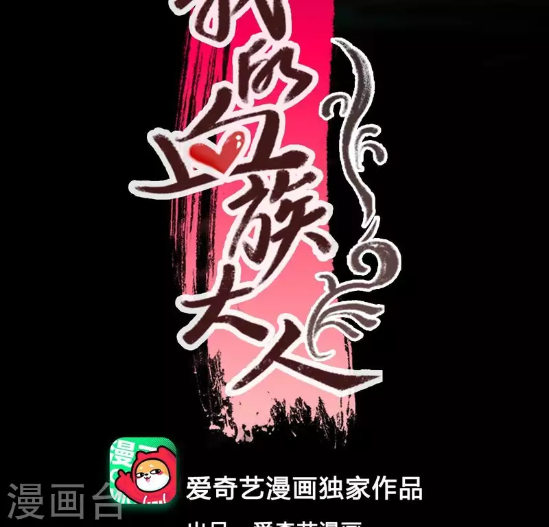 第159话 好奇的小野猫(1/2)-第164话