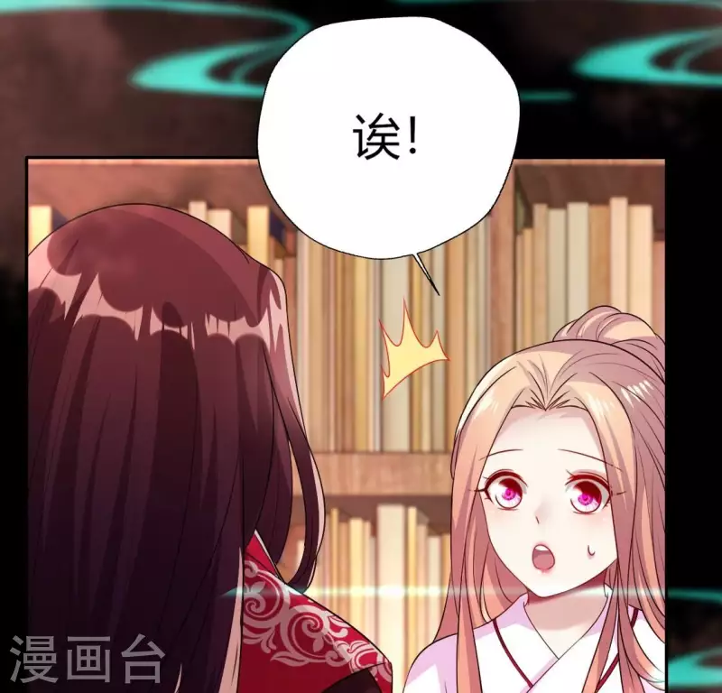 第159话 好奇的小野猫(1/2)-第164话