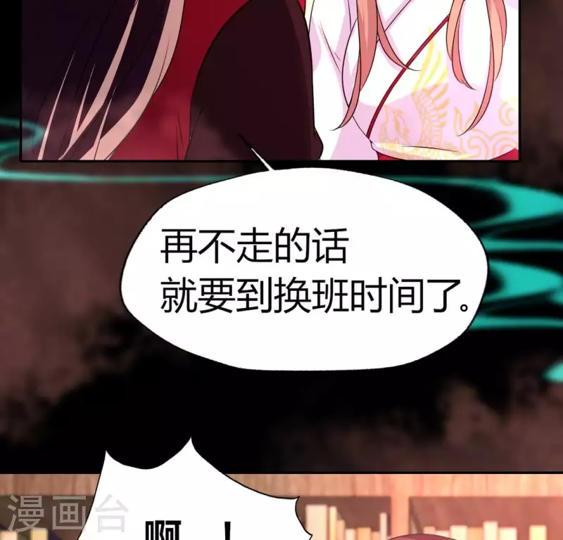 第159话 好奇的小野猫(1/2)-第164话
