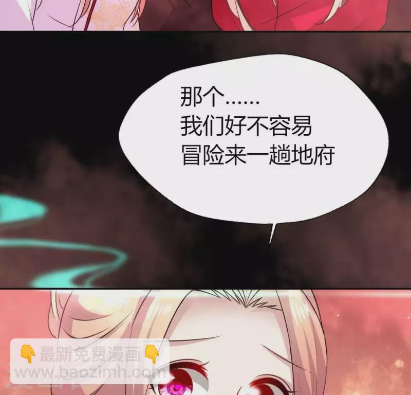 第159话 好奇的小野猫(1/2)-第164话