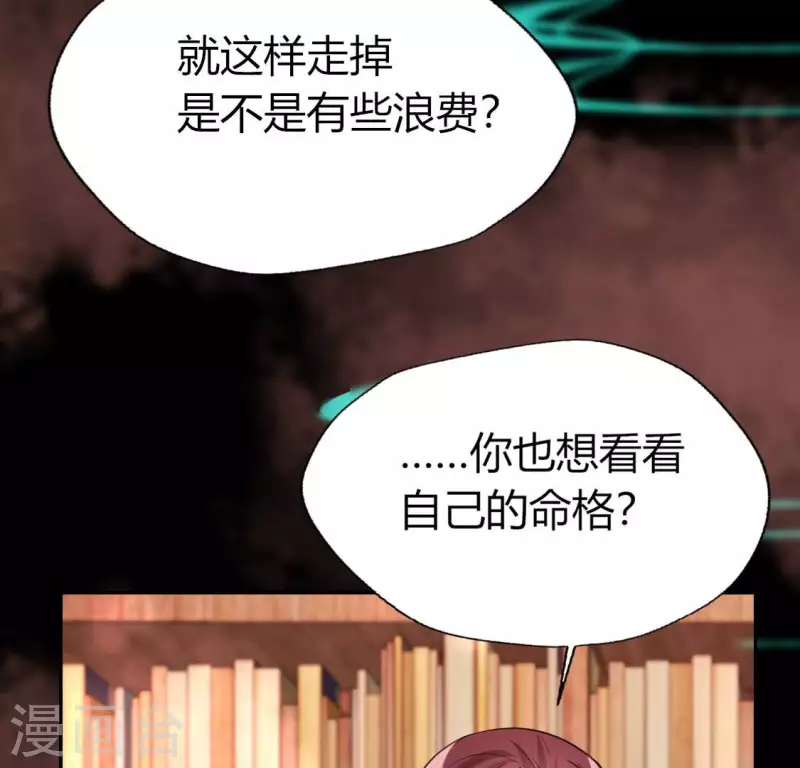 第159话 好奇的小野猫(1/2)-第164话