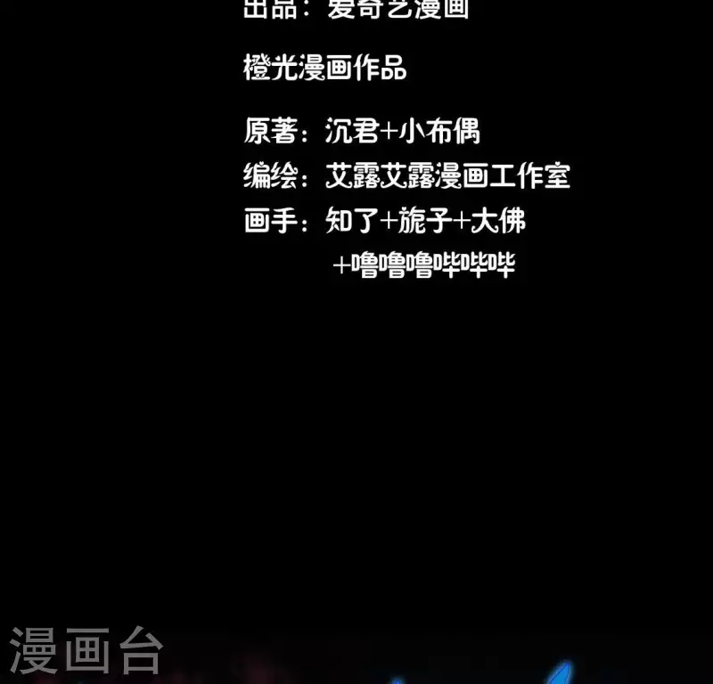 第159话 好奇的小野猫(1/2)-第164话