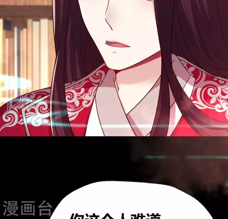 第159话 好奇的小野猫(1/2)-第164话