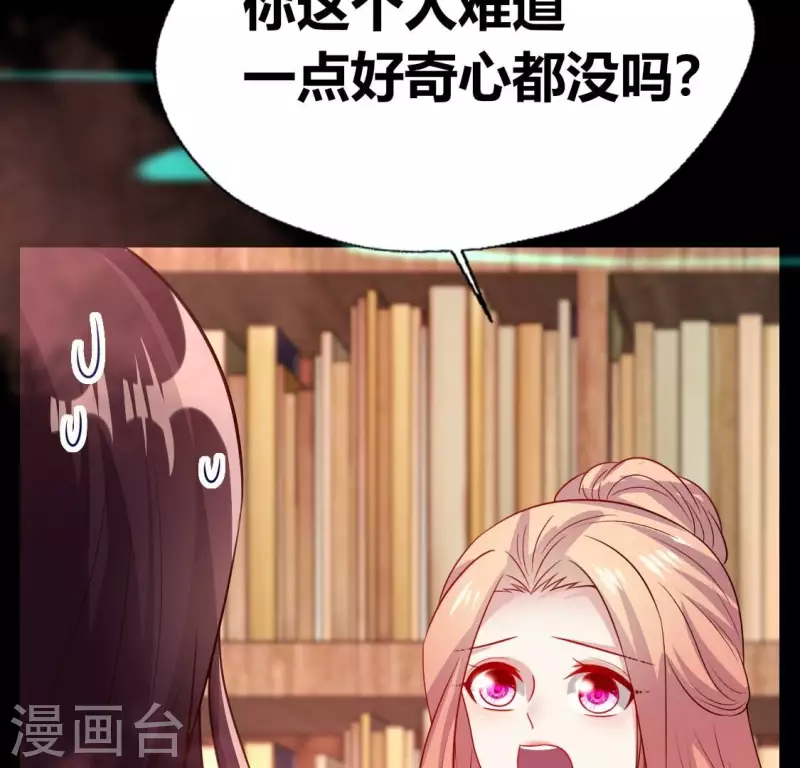 第159话 好奇的小野猫(1/2)-第164话