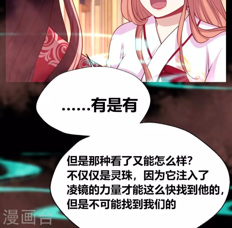 第159话 好奇的小野猫(1/2)-第164话