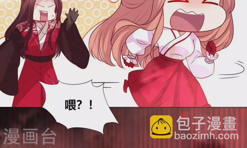 第159话 好奇的小野猫(1/2)-第164话
