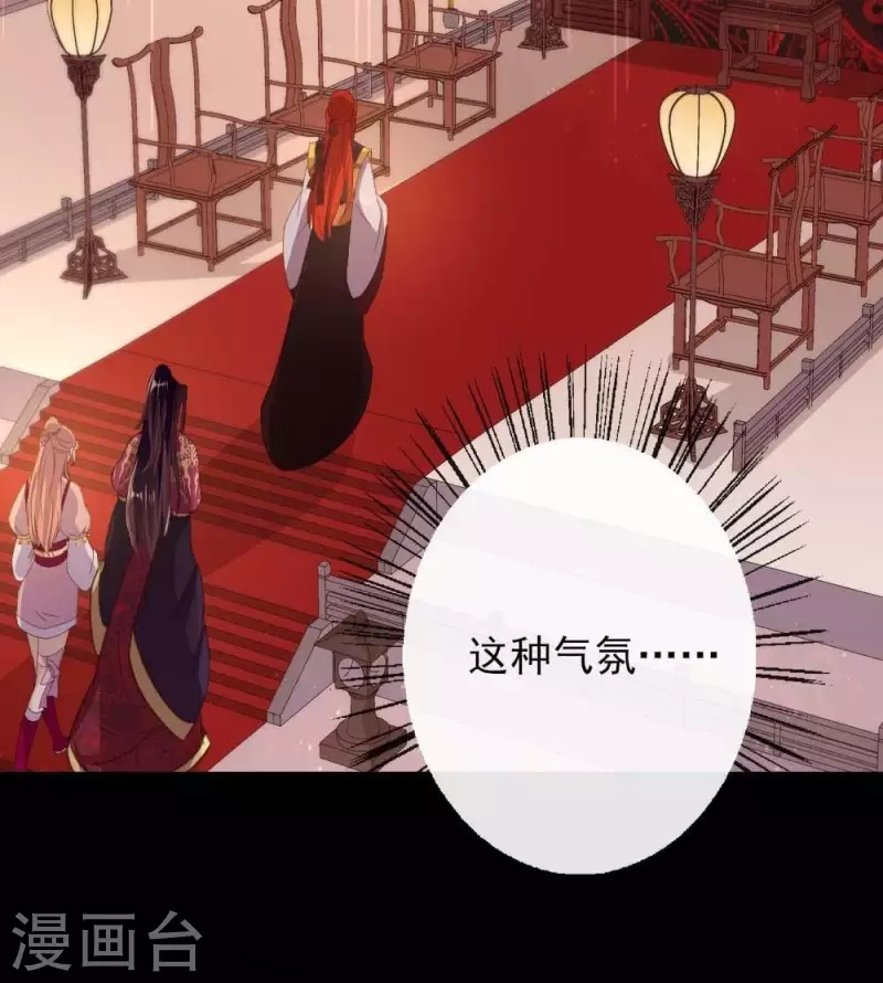第17话 大祭司来了-第22话