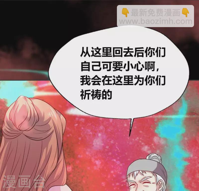 第161话 长相厮守(1/2)-第166话