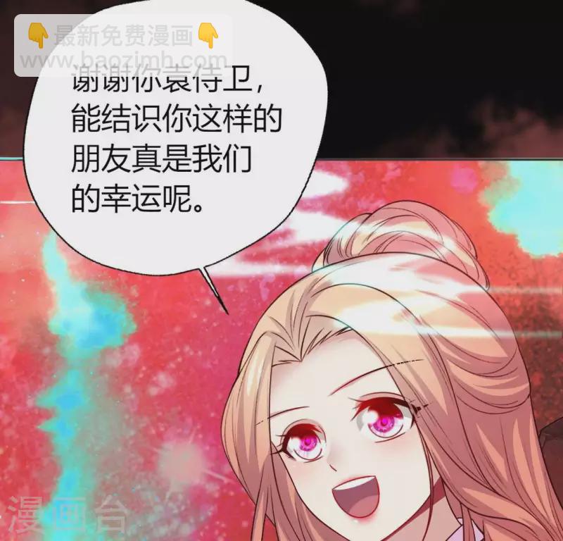 第161话 长相厮守(1/2)-第166话