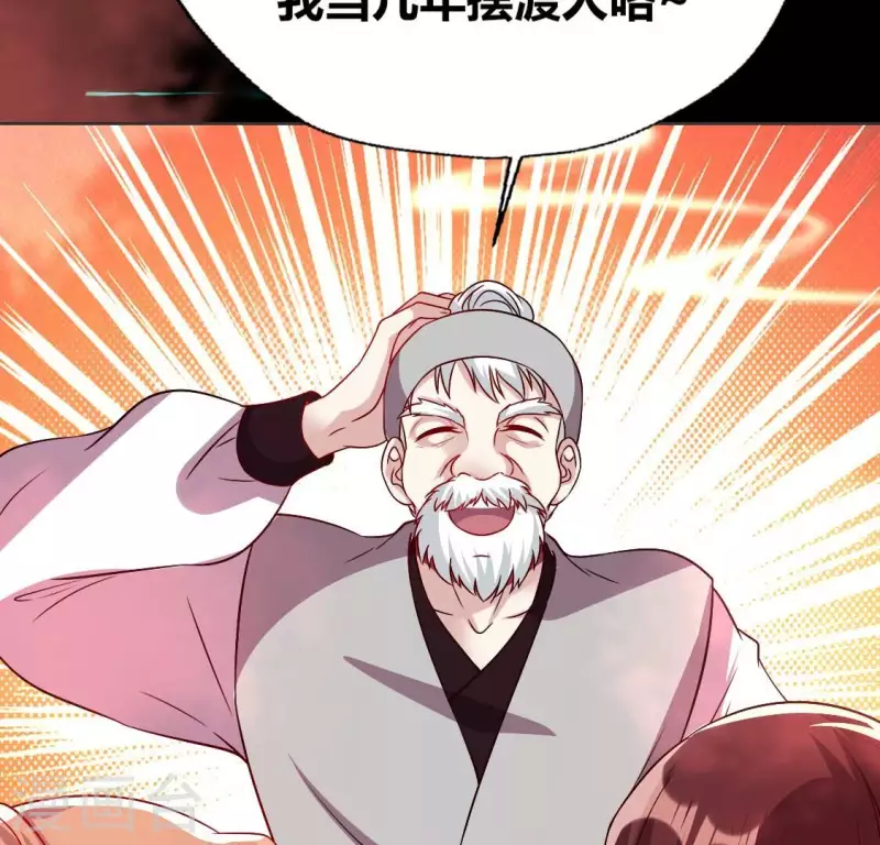 第161话 长相厮守(1/2)-第166话
