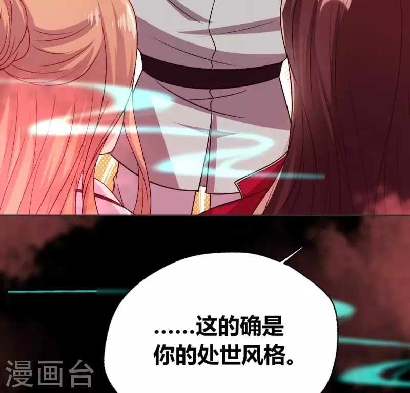 第161话 长相厮守(1/2)-第166话