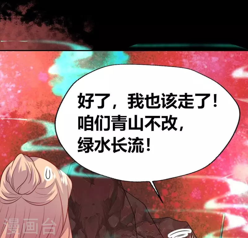 第161话 长相厮守(1/2)-第166话