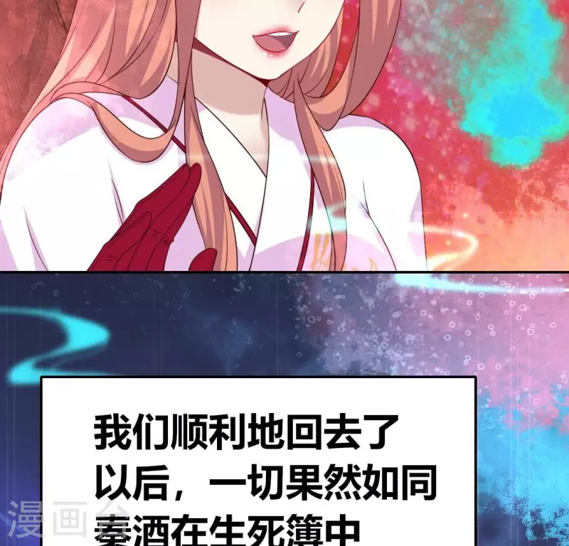 第161话 长相厮守(1/2)-第166话