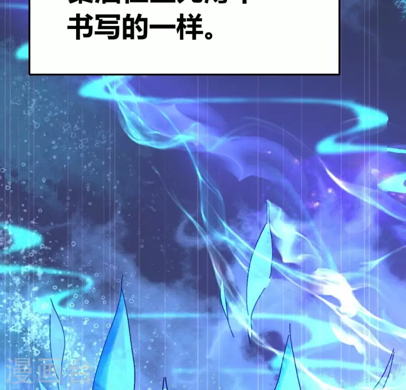 第161话 长相厮守(1/2)-第166话