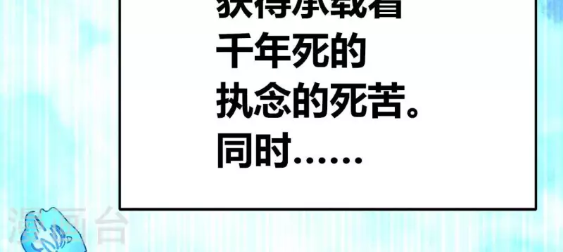 第161话 长相厮守(1/2)-第166话