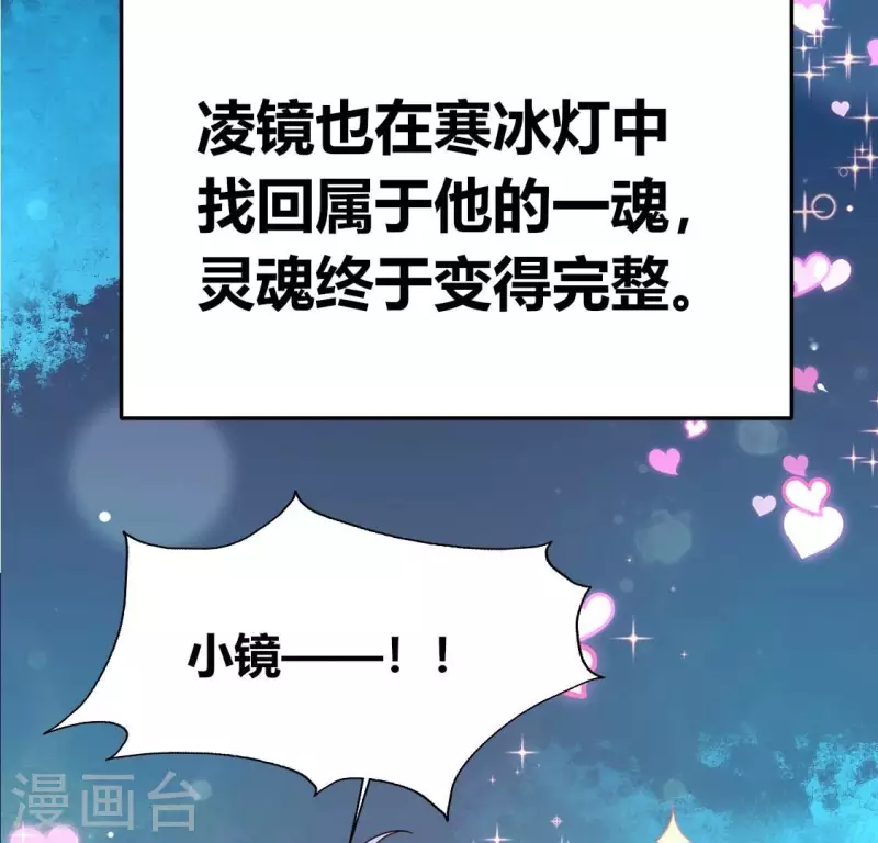 第161话 长相厮守(1/2)-第166话