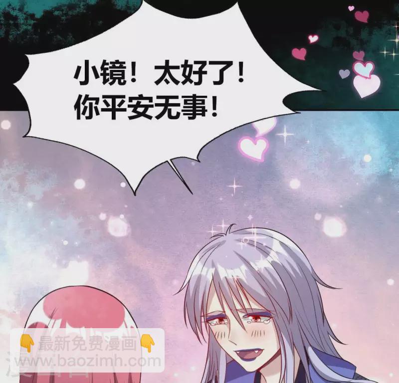 第161话 长相厮守(1/2)-第166话