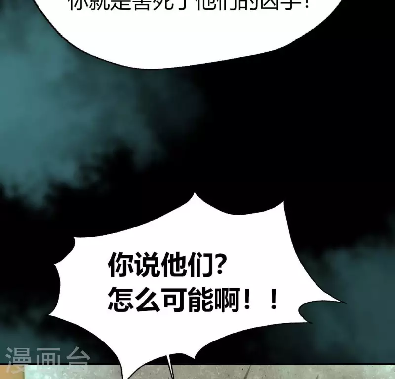 第161话 长相厮守(1/2)-第166话