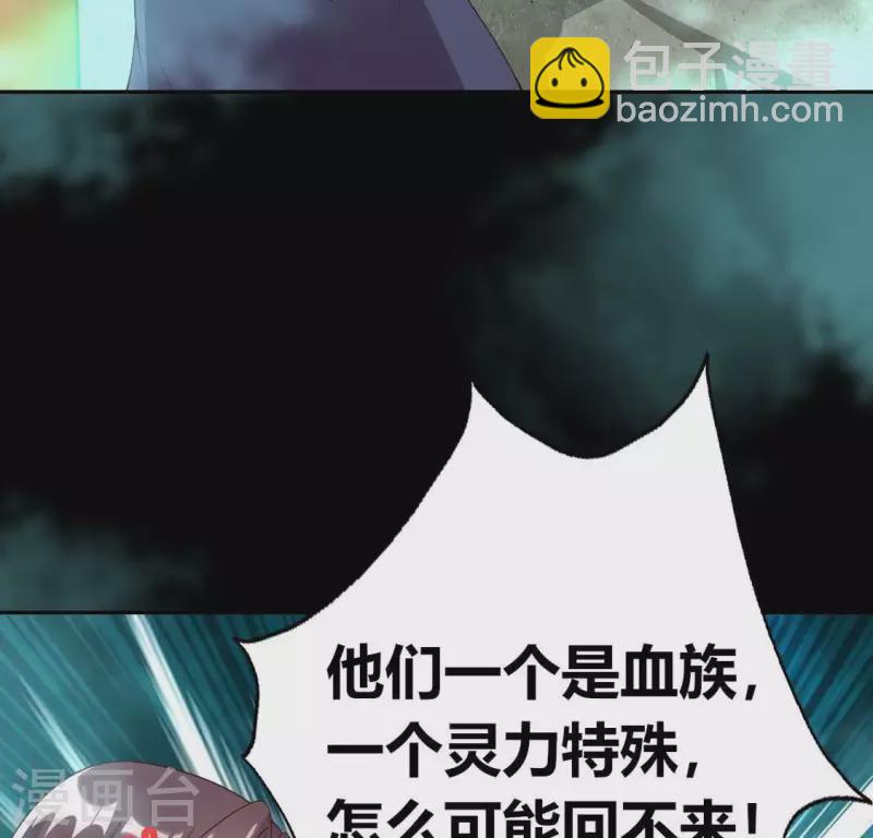 第161话 长相厮守(1/2)-第166话