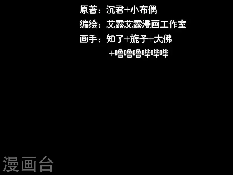 第161话 长相厮守(1/2)-第166话