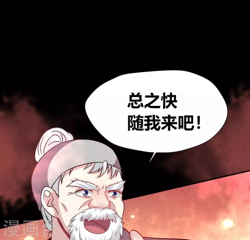 第161话 长相厮守(1/2)-第166话