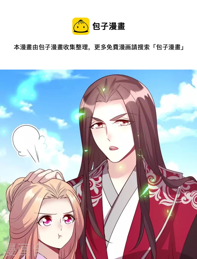 第163话 鬼域一天，人间一年(1/2)-第168话