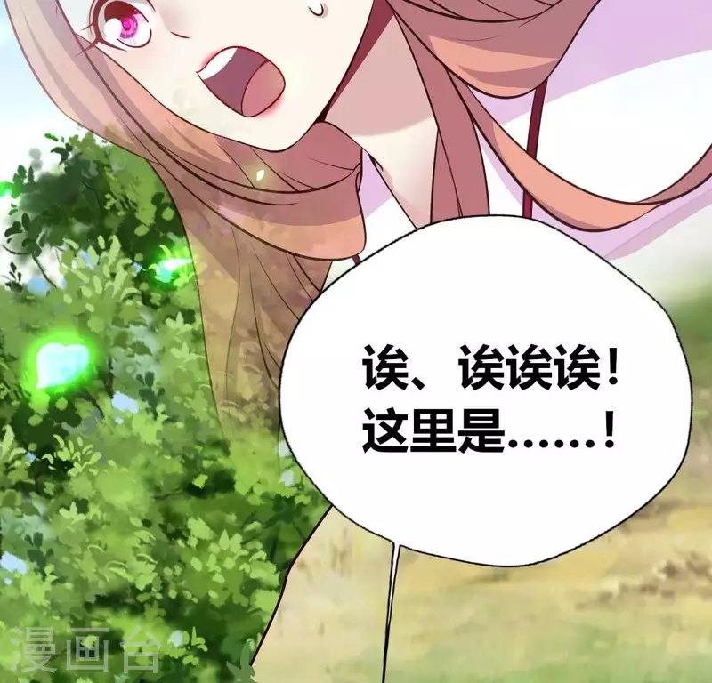 第163话 鬼域一天，人间一年(1/2)-第168话