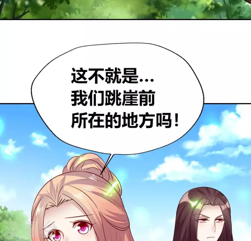 第163话 鬼域一天，人间一年(1/2)-第168话