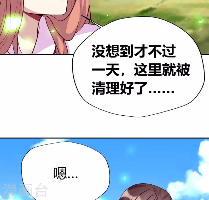 第163话 鬼域一天，人间一年(1/2)-第168话