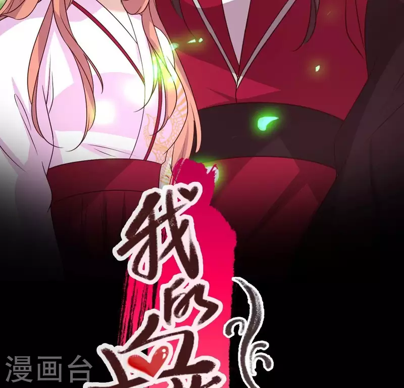 第163话 鬼域一天，人间一年(1/2)-第168话
