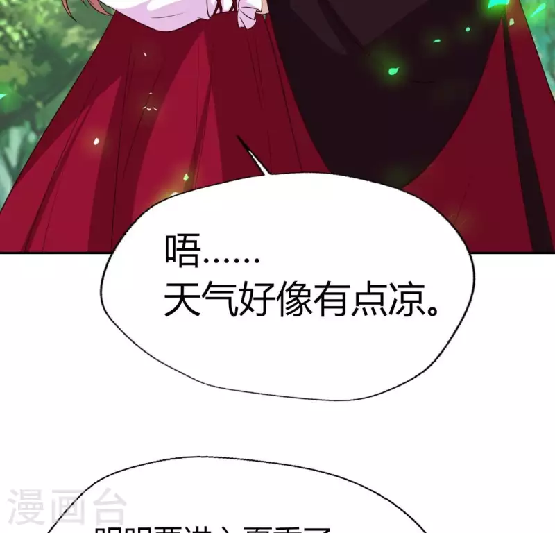 第163话 鬼域一天，人间一年(1/2)-第168话