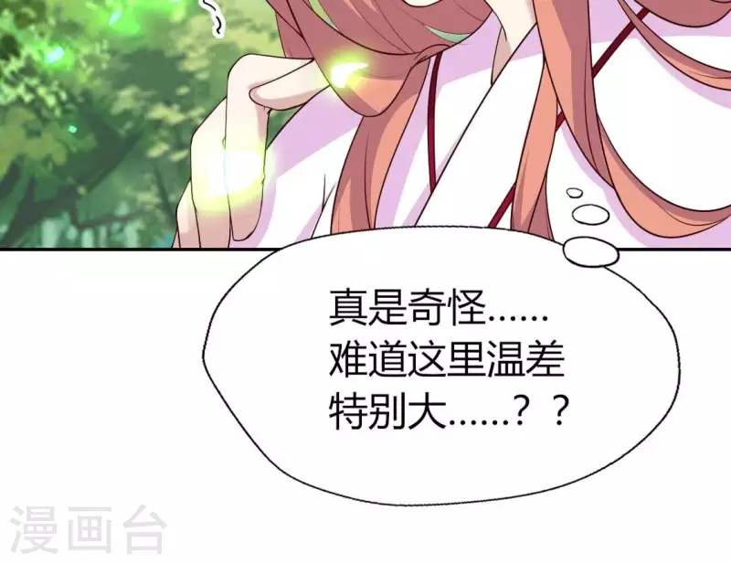 第163话 鬼域一天，人间一年(1/2)-第168话