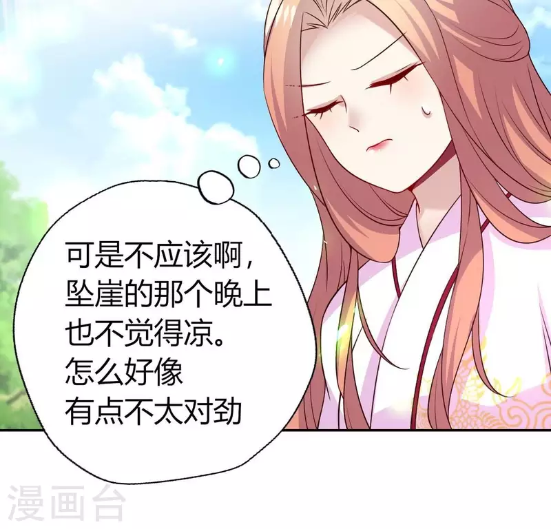 第163话 鬼域一天，人间一年(1/2)-第168话