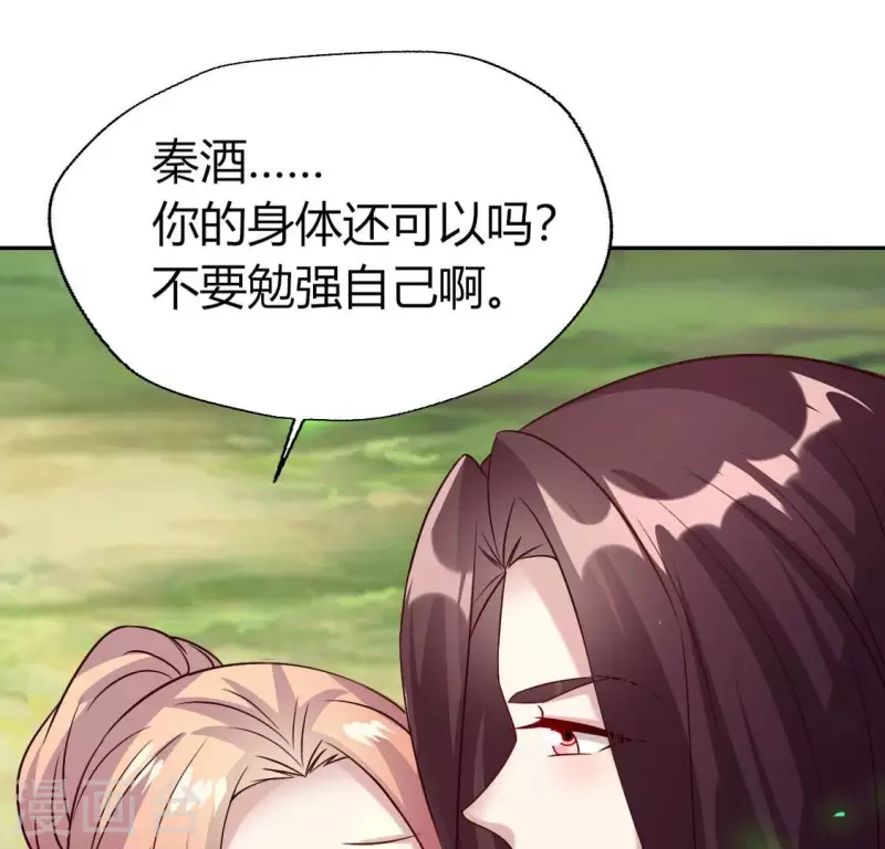 第163话 鬼域一天，人间一年(1/2)-第168话