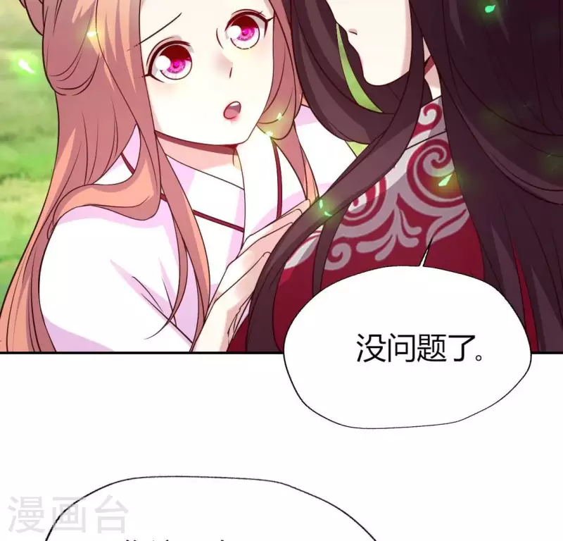 第163话 鬼域一天，人间一年(1/2)-第168话