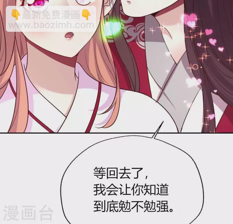 第163话 鬼域一天，人间一年(1/2)-第168话