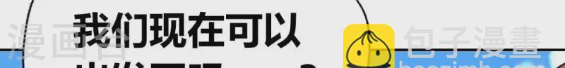 第163话 鬼域一天，人间一年(1/2)-第168话