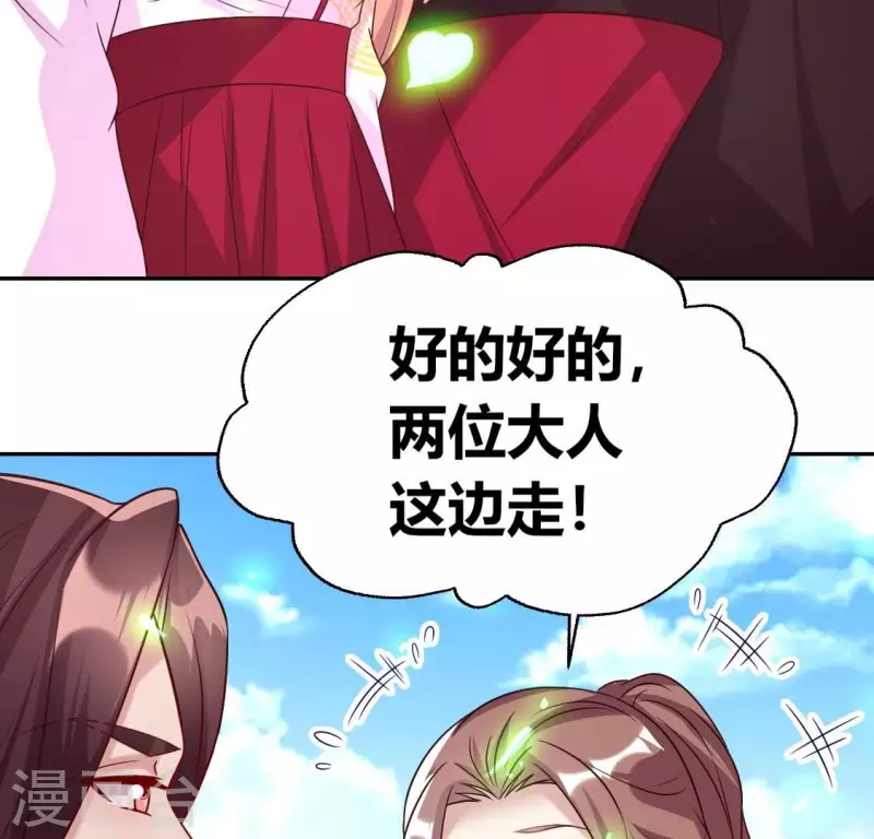 第163话 鬼域一天，人间一年(1/2)-第168话
