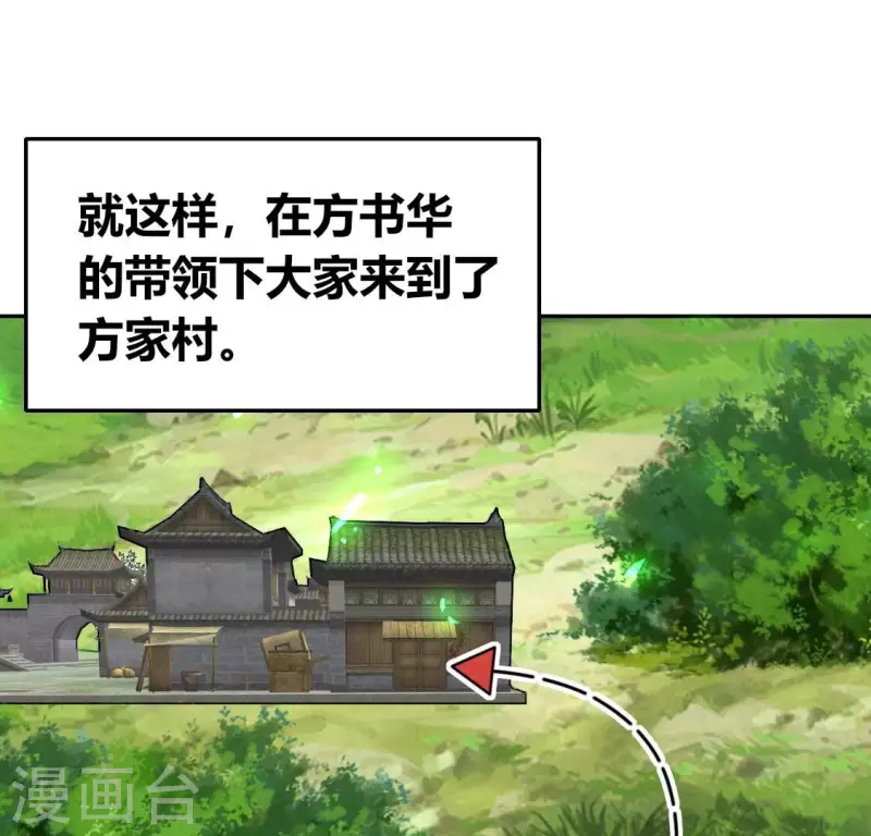 第163话 鬼域一天，人间一年(1/2)-第168话