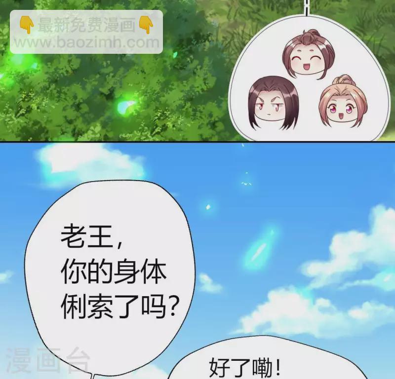 第163话 鬼域一天，人间一年(1/2)-第168话