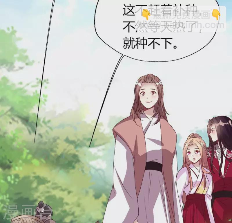 第163话 鬼域一天，人间一年(1/2)-第168话