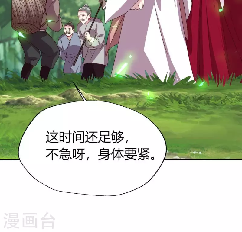 第163话 鬼域一天，人间一年(1/2)-第168话