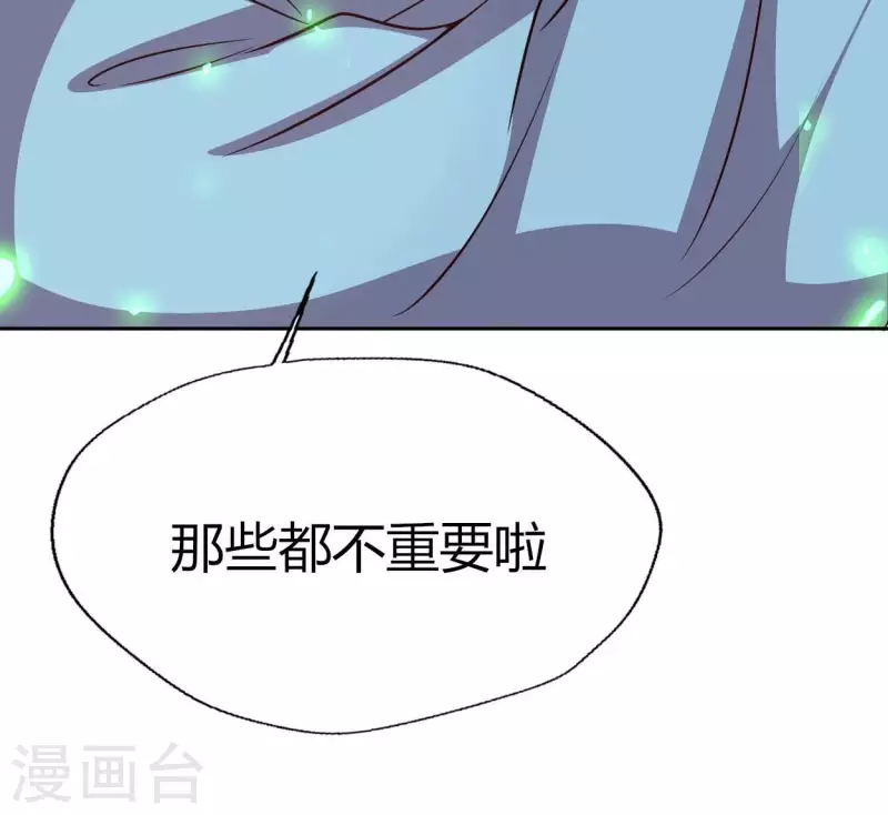 第165话 夫君，欢迎回家(1/2)-第170话