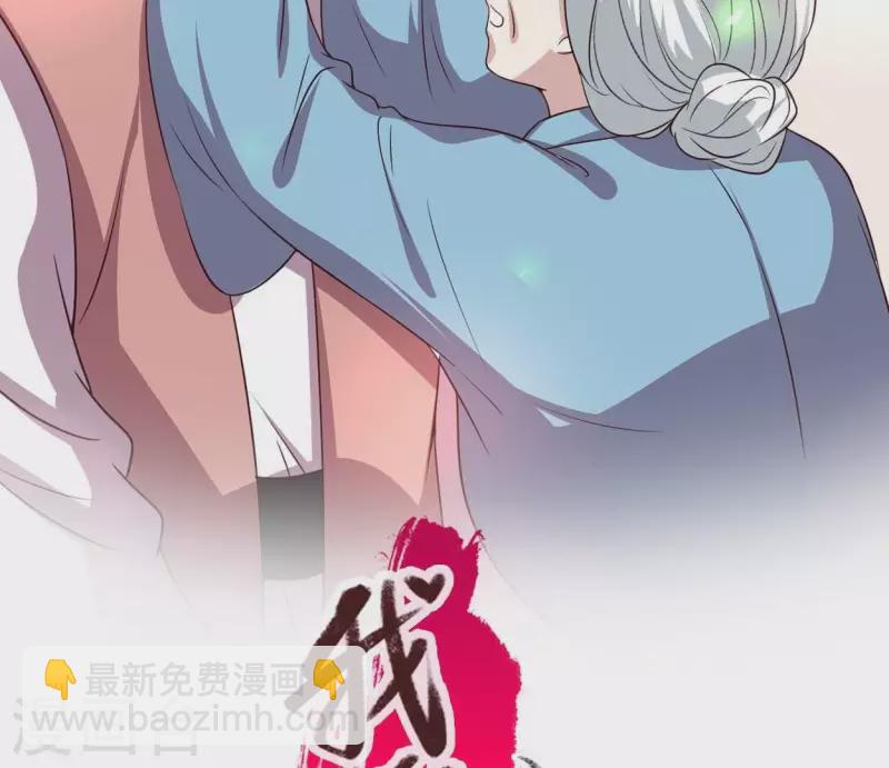 第165话 夫君，欢迎回家(1/2)-第170话