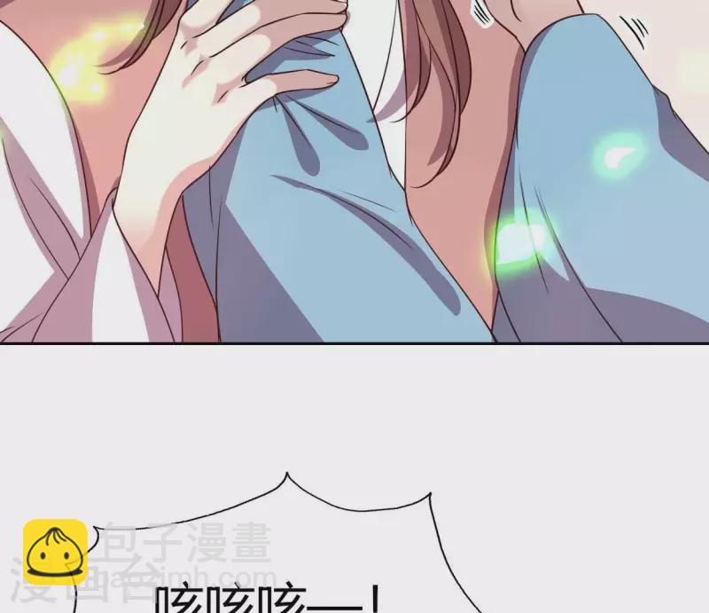 第165话 夫君，欢迎回家(1/2)-第170话